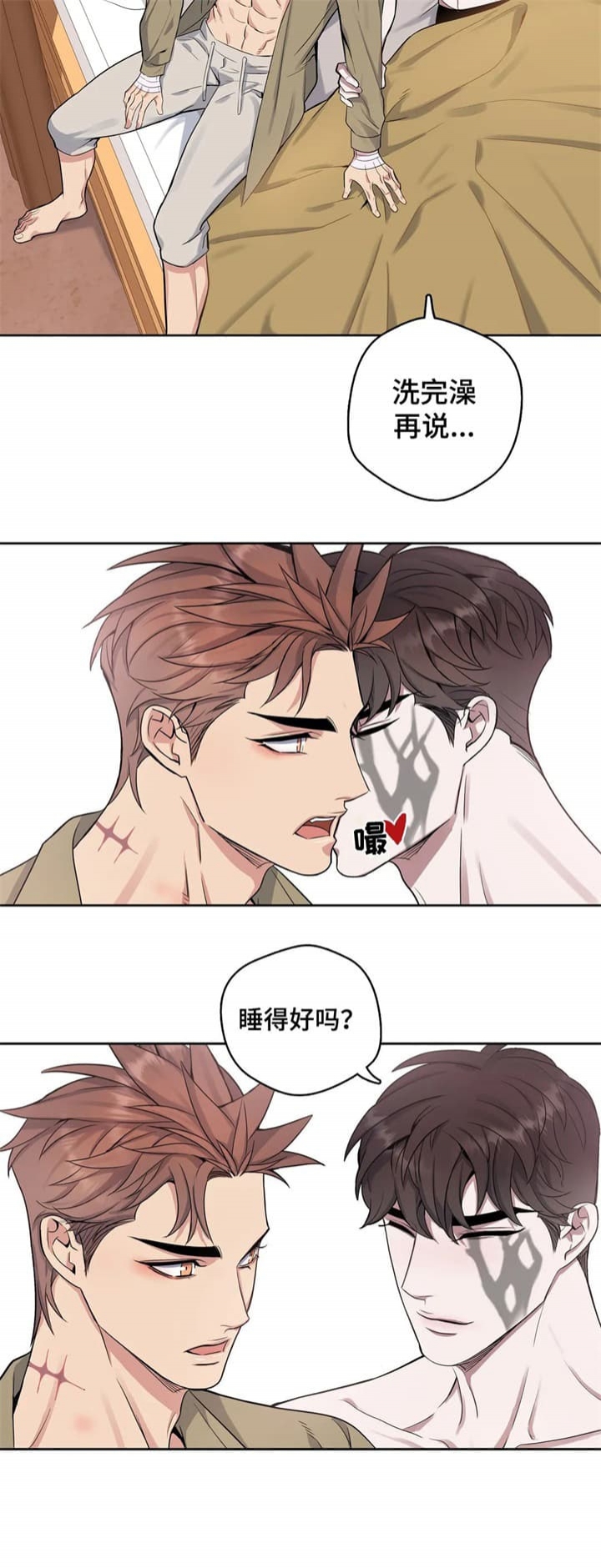 少爷的餐桌解说漫画,第47话2图