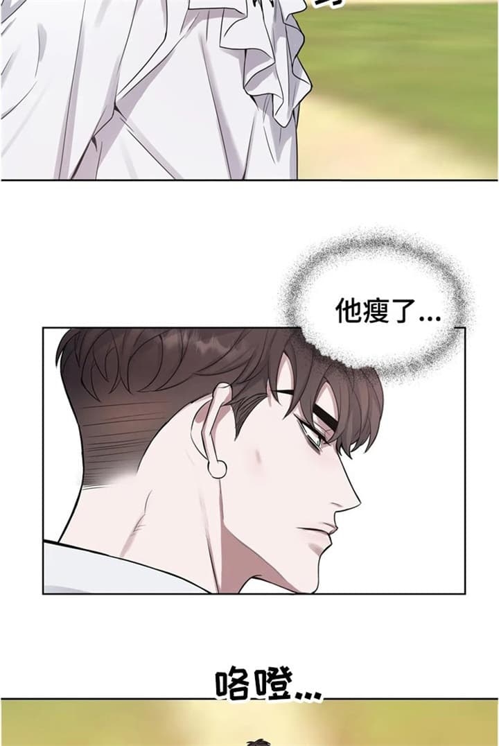 少爷的餐桌视频漫画,第38话1图