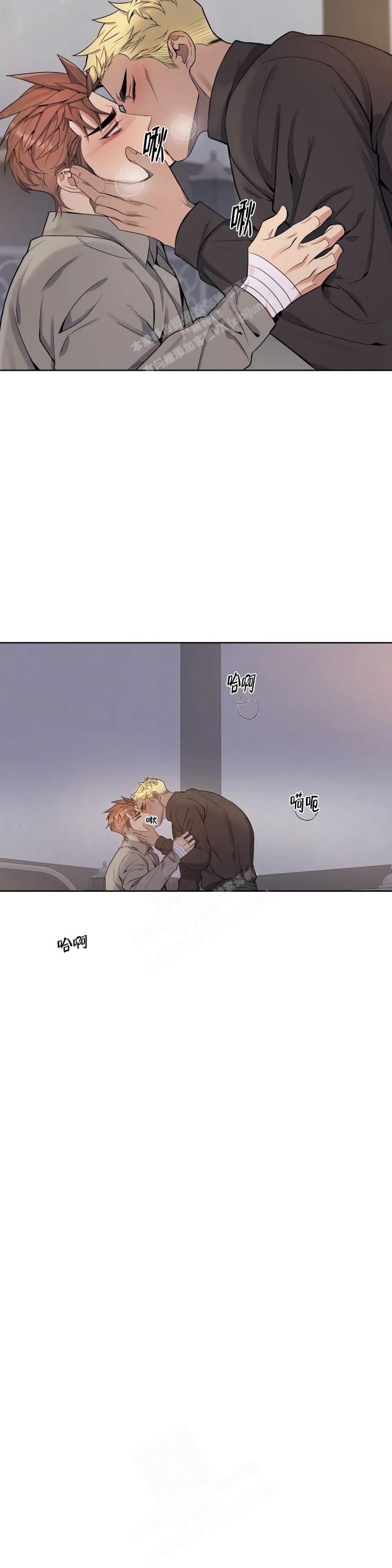 少爷的餐桌免费看漫画,第74话1图