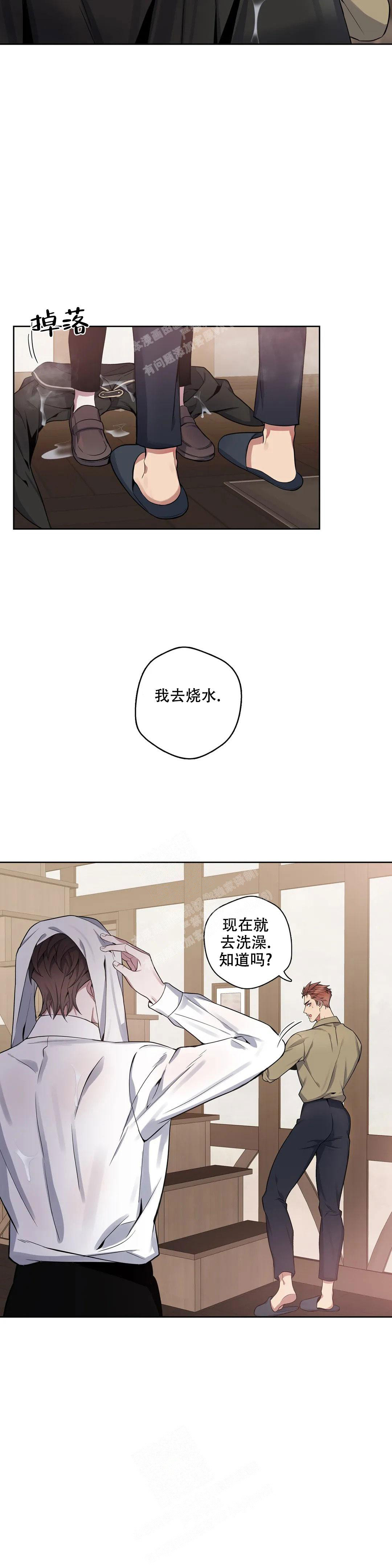 少爷的餐桌视频漫画,第96话2图