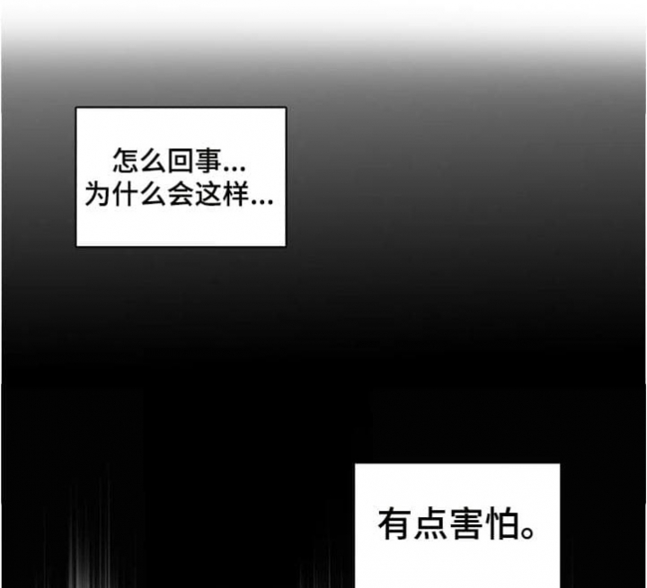 少爷的餐桌漫画在线观看漫画,第36话1图