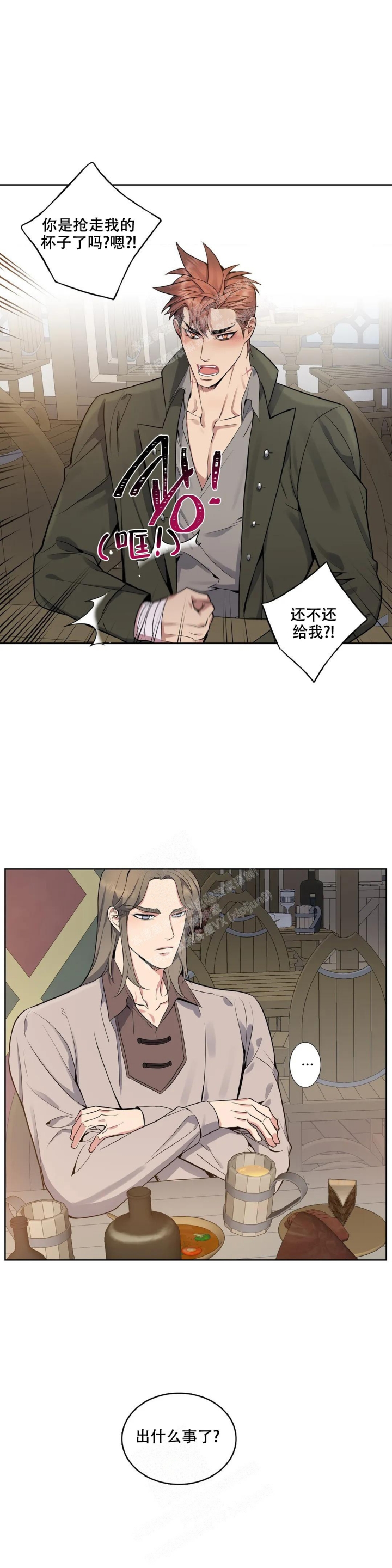 少爷的餐桌免费看漫画,第71话2图