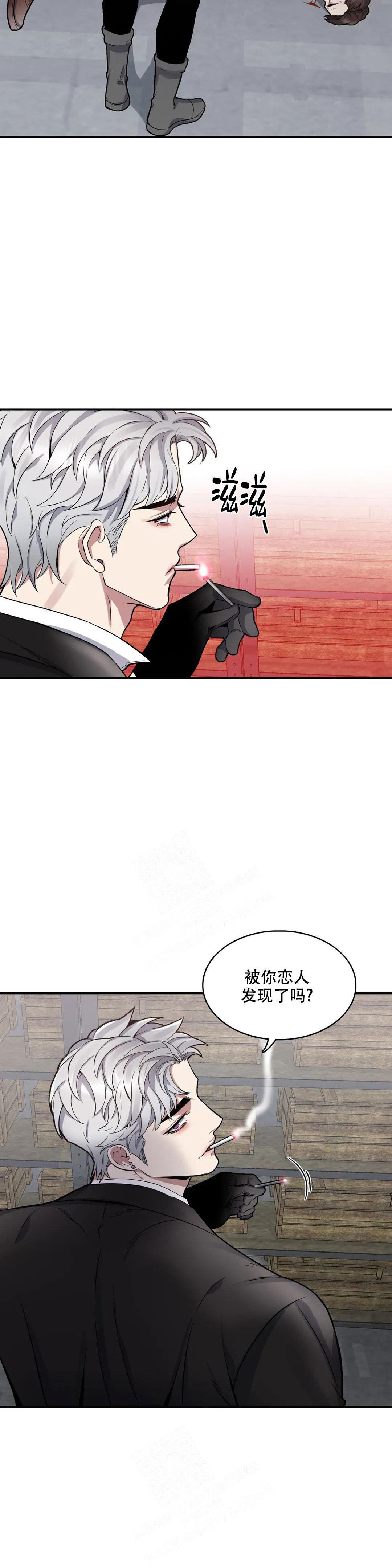 少爷的餐桌视频漫画,第105话1图