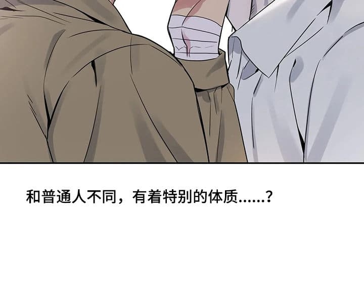 少爷的餐桌视频漫画,第45话1图