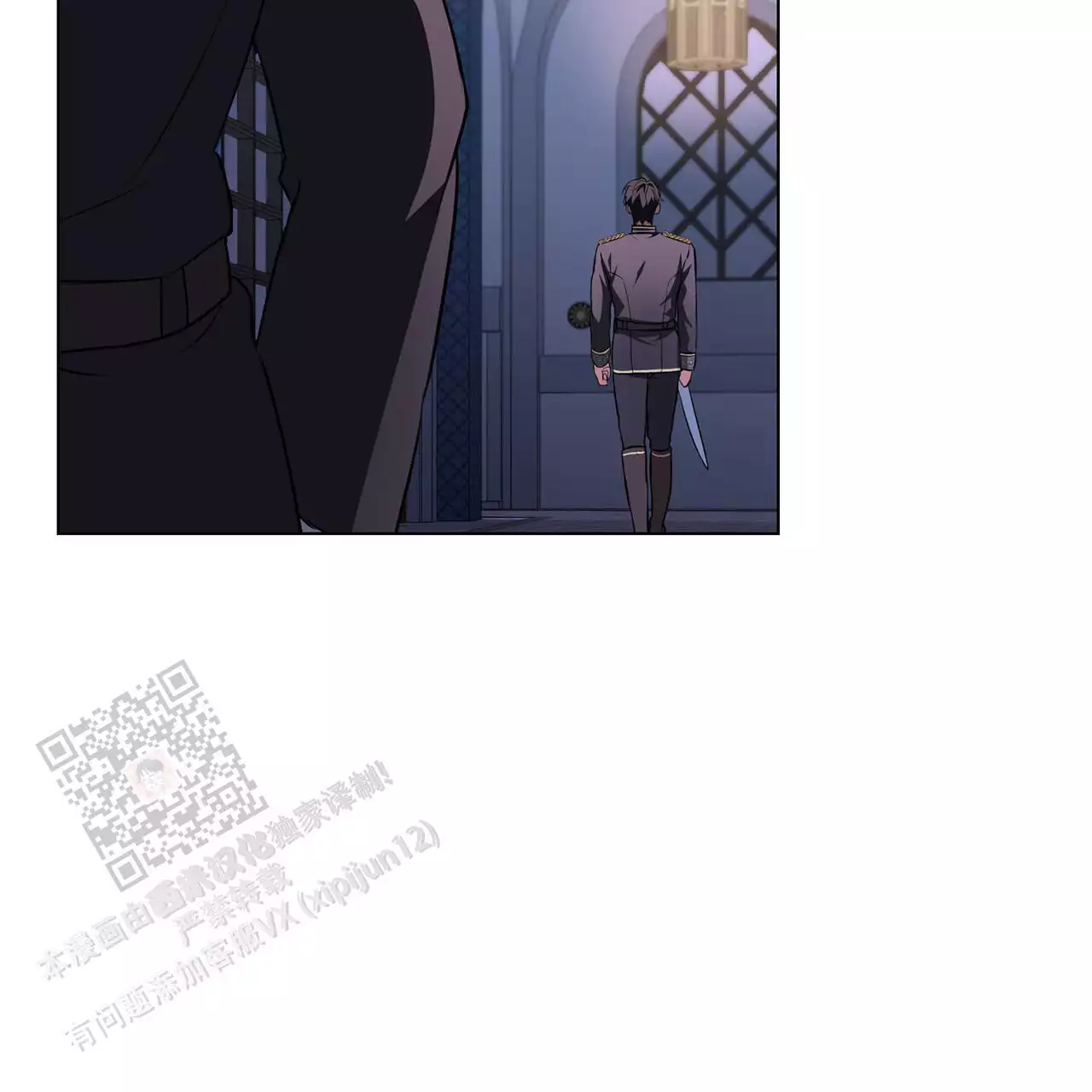 领主的隐藏地图在哪漫画,第25话1图