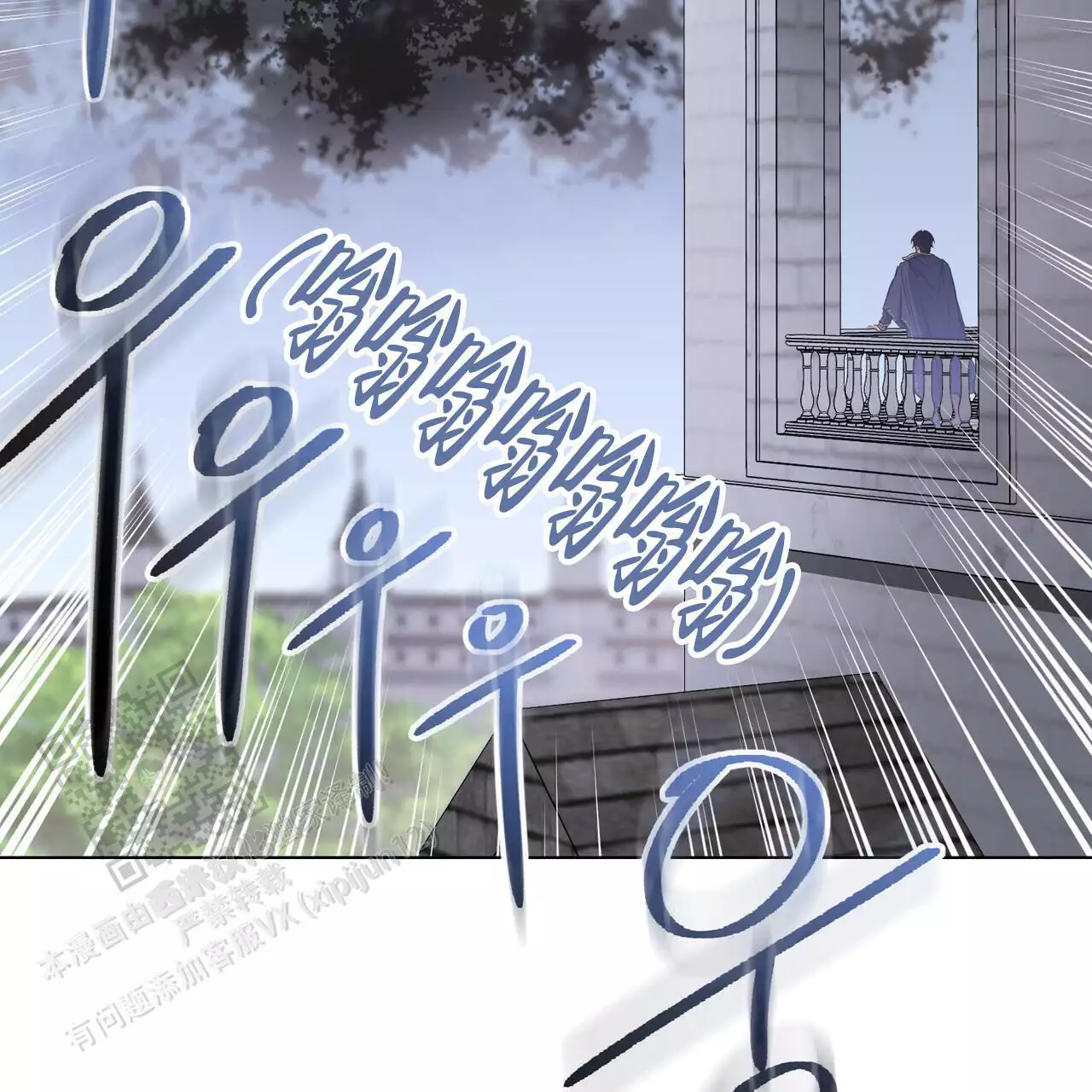 领主的被动漫画,第19话1图