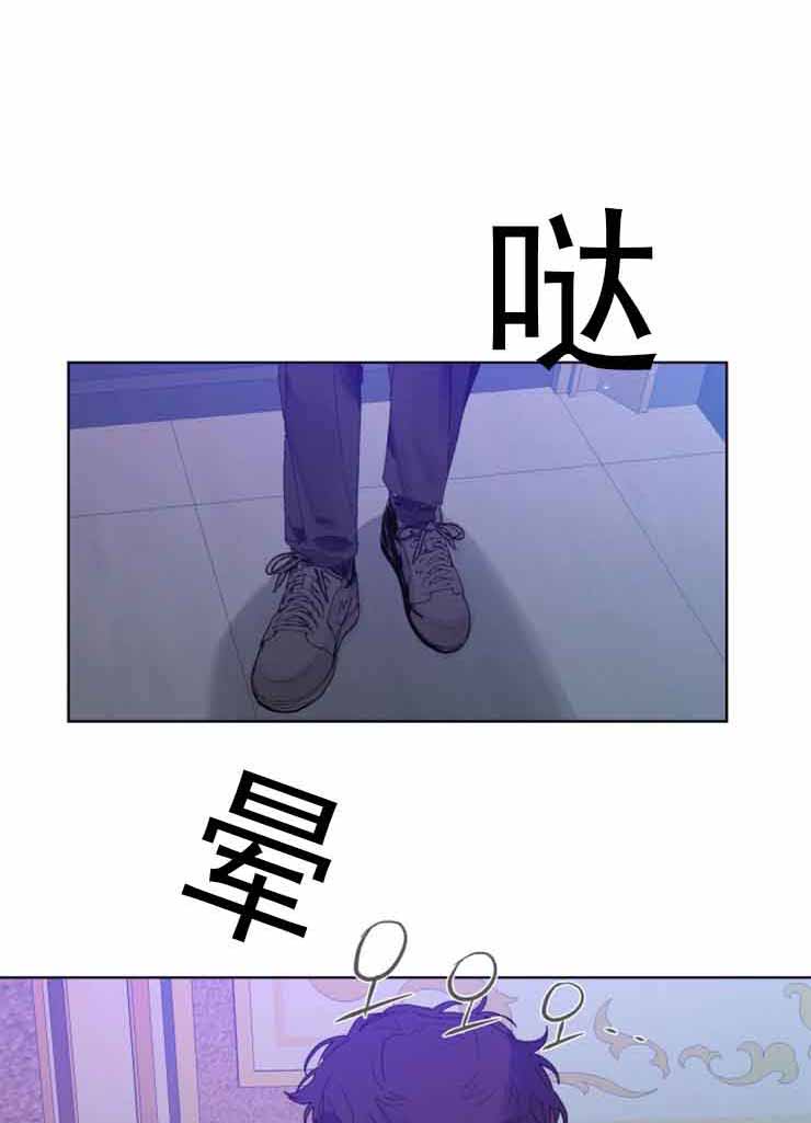 恩将仇报的经典语录漫画,第11话1图