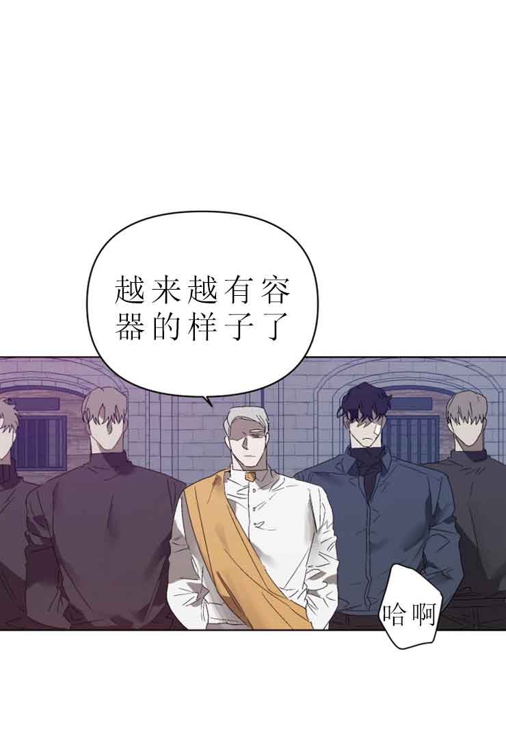 恩将仇报故事漫画,第11话1图