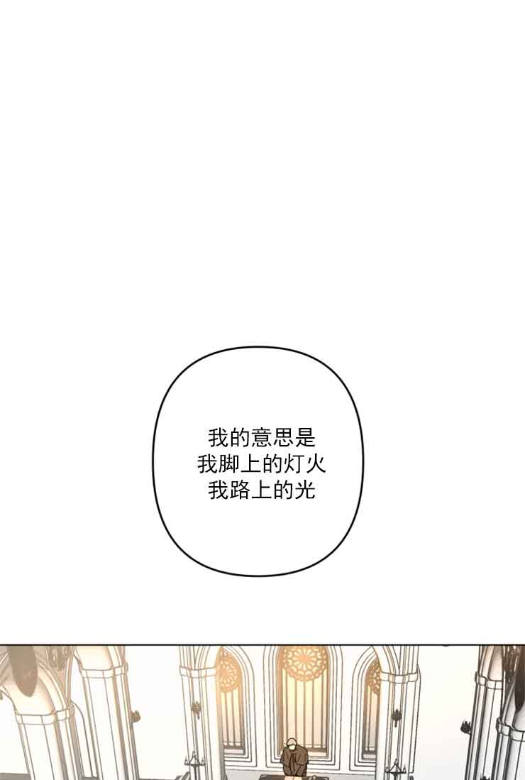 恩将仇报的电影漫画,第1话1图