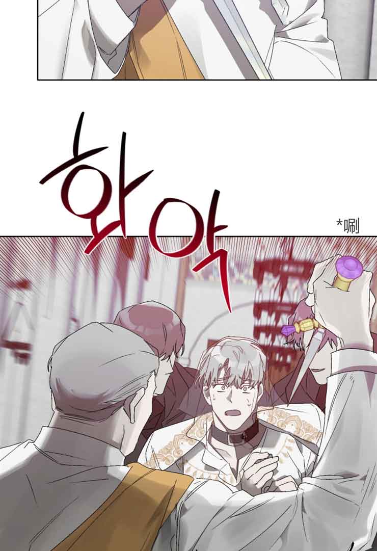 恩将囚报漫画,第14话2图