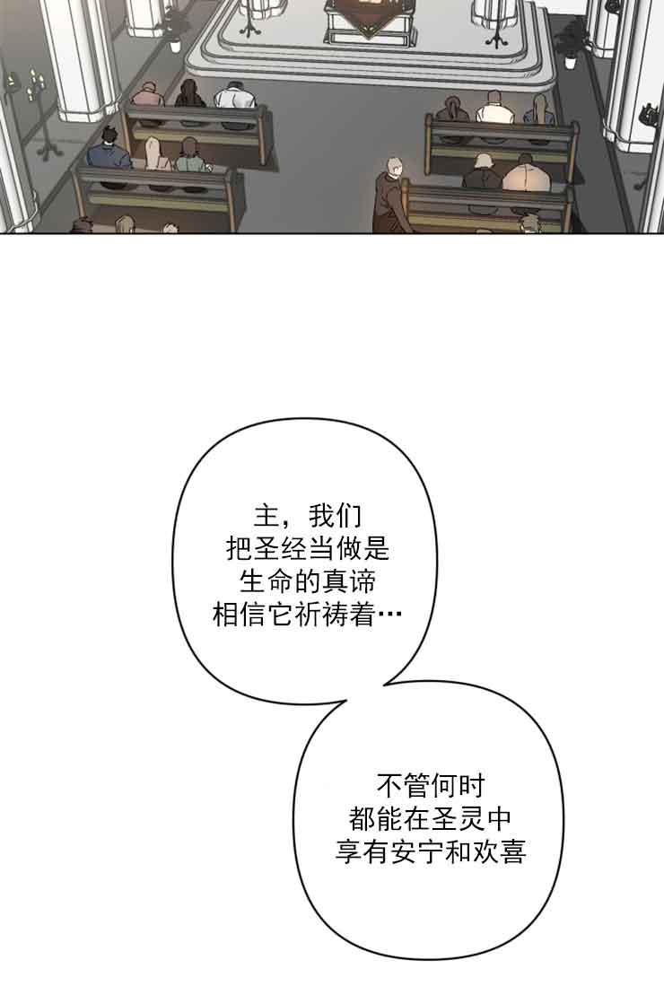 恩将仇报什么意思漫画,第1话2图