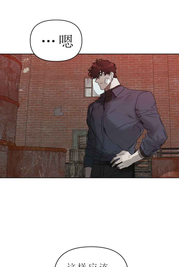 恩将仇报故事漫画,第11话1图