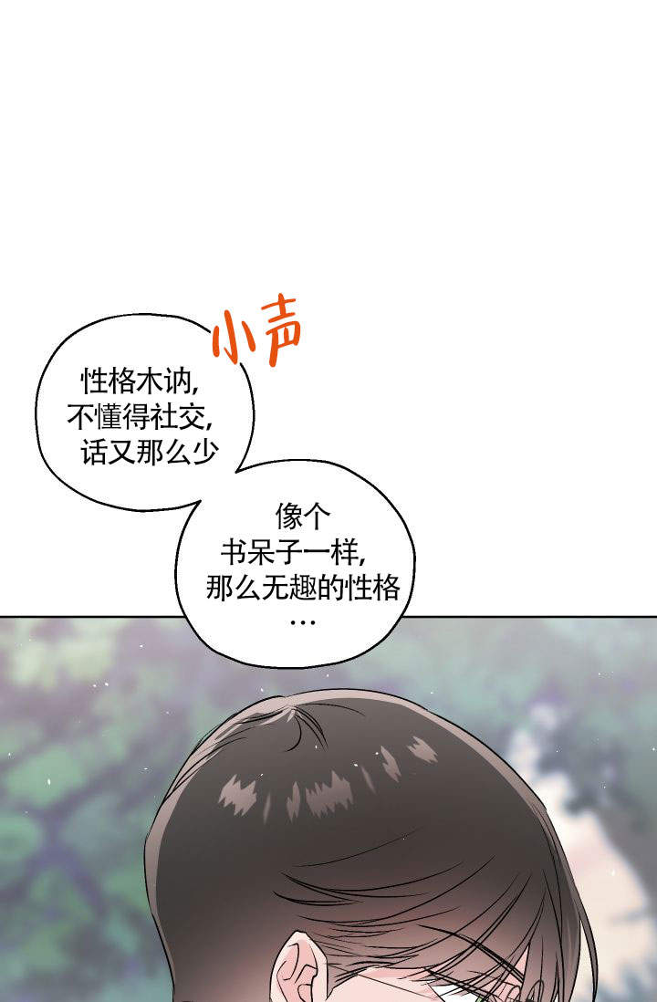 火热的夏天简笔画漫画,第5话2图