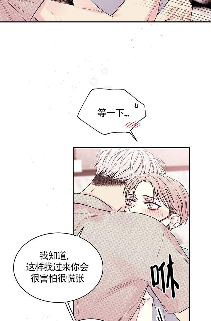 火热的夏天看图写话漫画,第4话2图