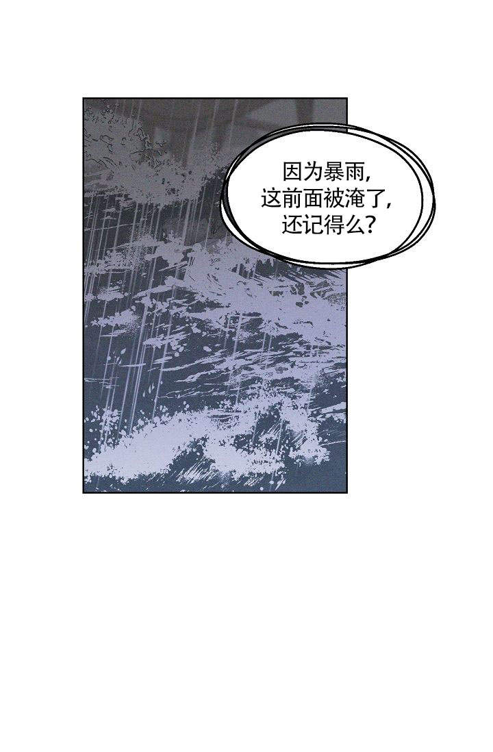 火热的夏天图片漫画,第12话1图