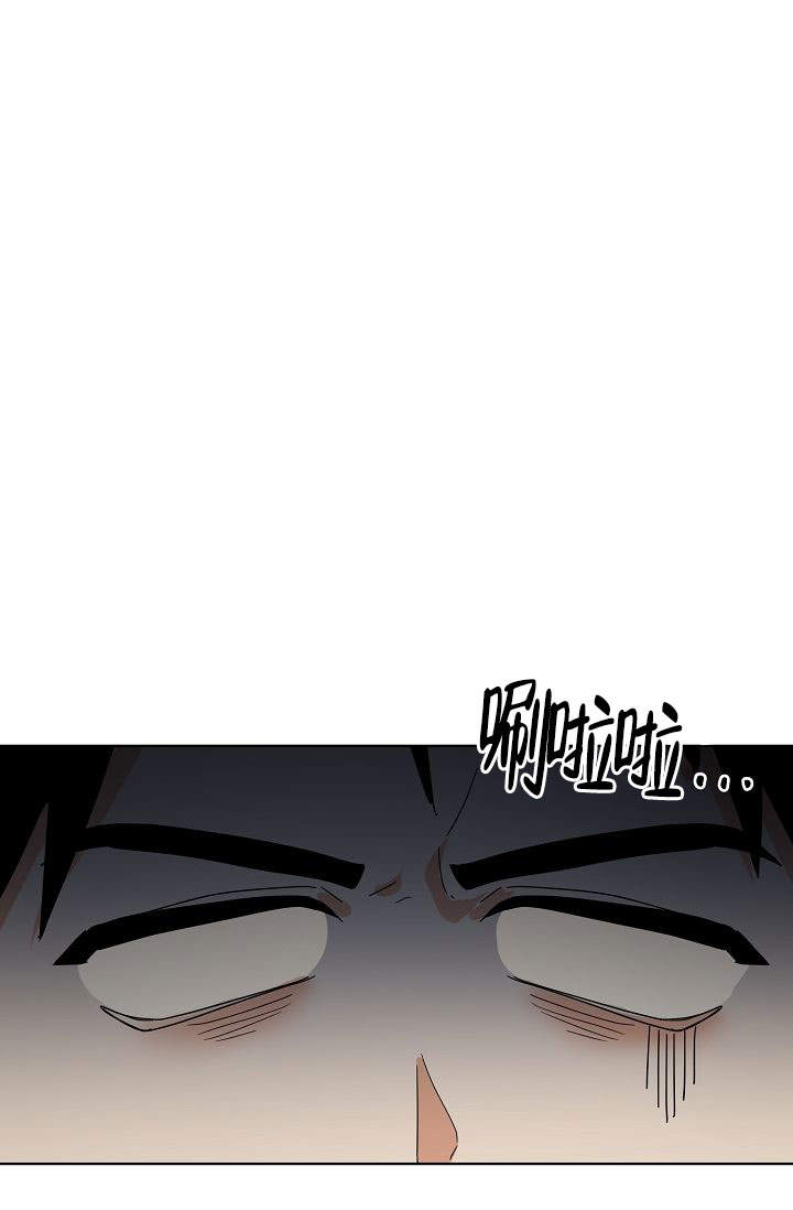 火热的夏天图片漫画,第11话1图