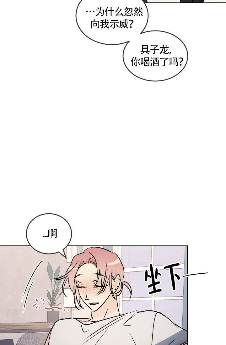 火热的夏天绘画作品漫画,第7话1图