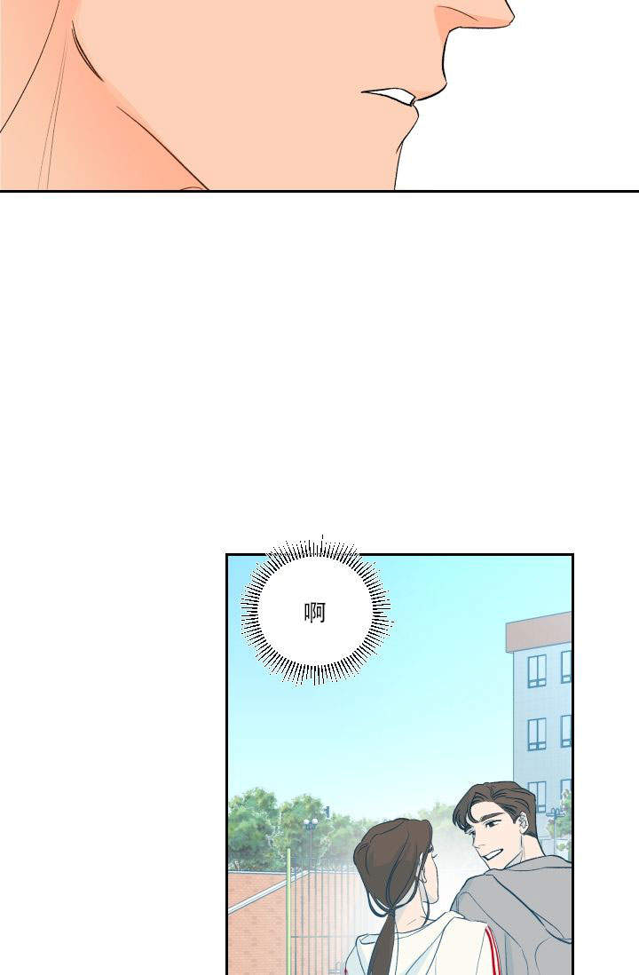 火热的夏天漫画,第17话1图