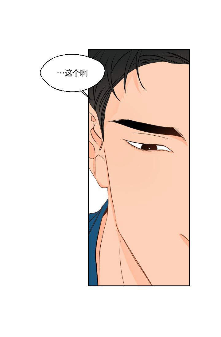 火热的夏天作文漫画,第16话1图