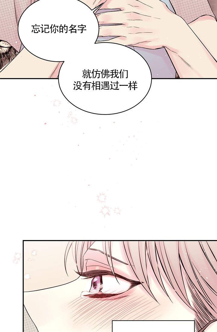 火热的夏天励志文案漫画,第4话1图