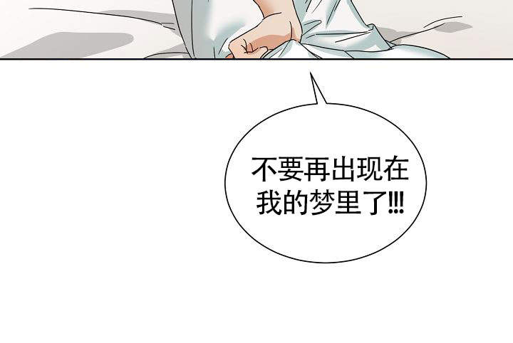 火热的夏天来了作文漫画,第14话1图