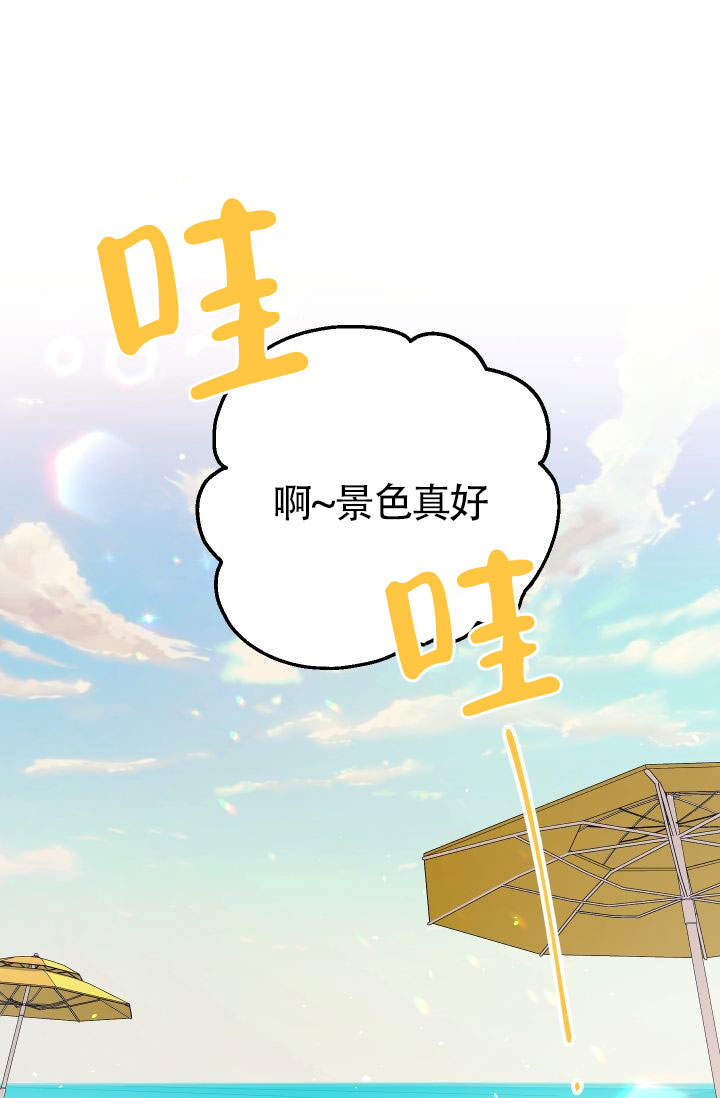 火热的夏天的图片漫画,第5话1图