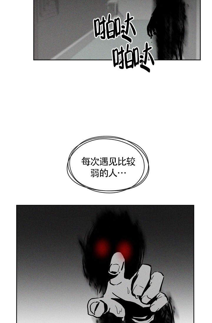 火热的夏天图片漫画,第12话2图