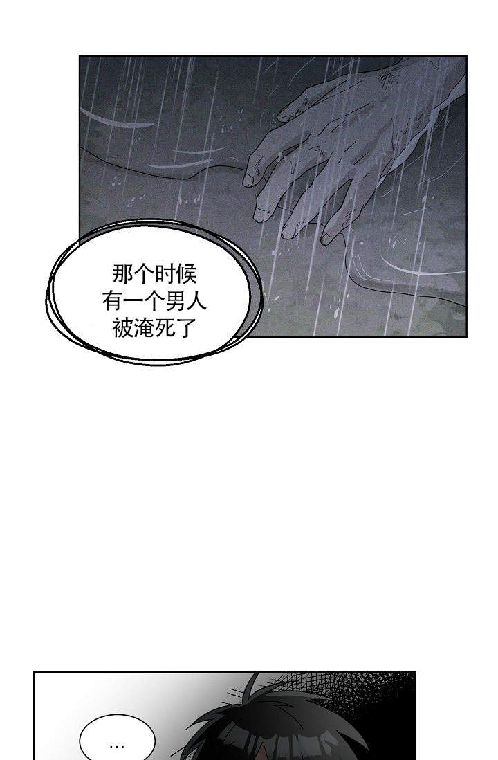 火热的夏天绘画作品漫画,第12话2图