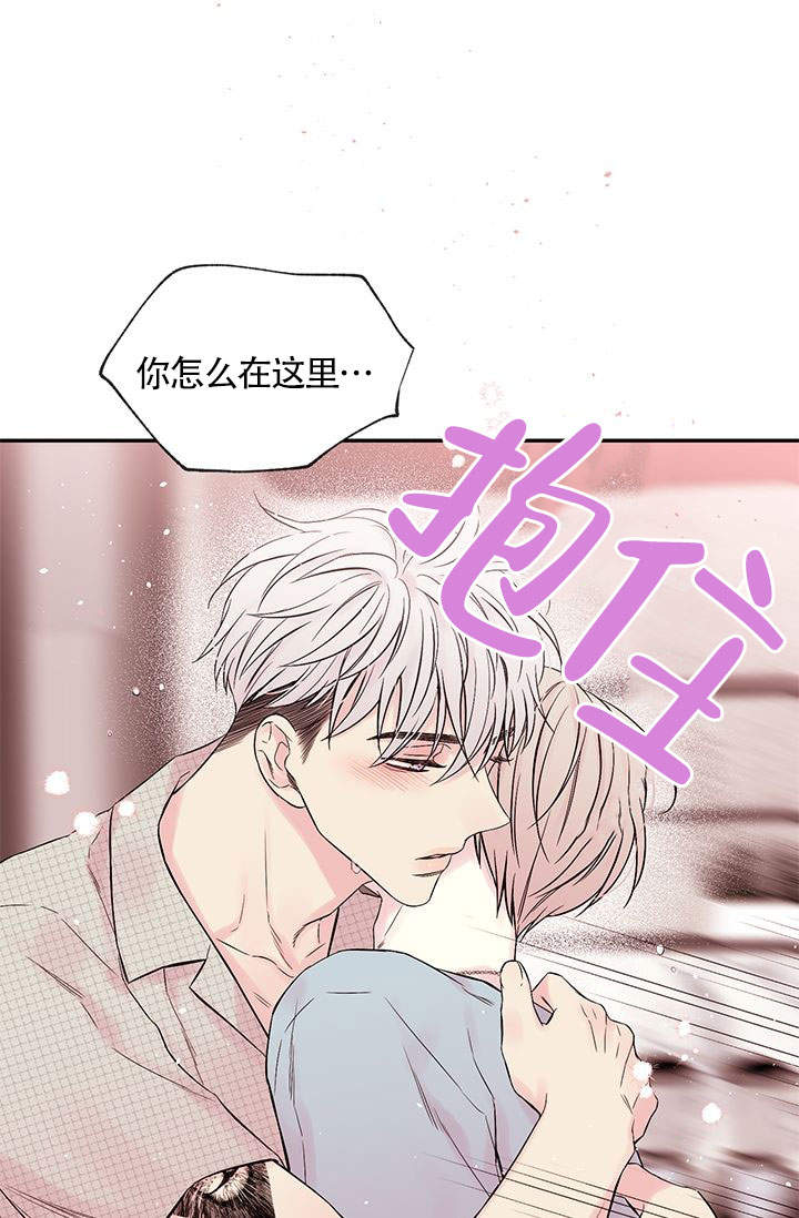 火热的夏天火热的心情漫画,第4话1图