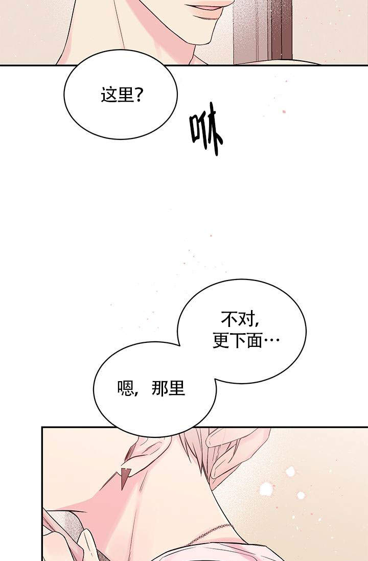 火热的夏天作文漫画,第3话2图