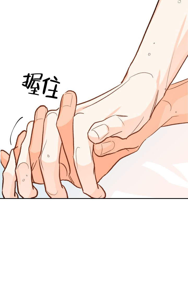 火热的夏天火热的心情漫画,第18话2图