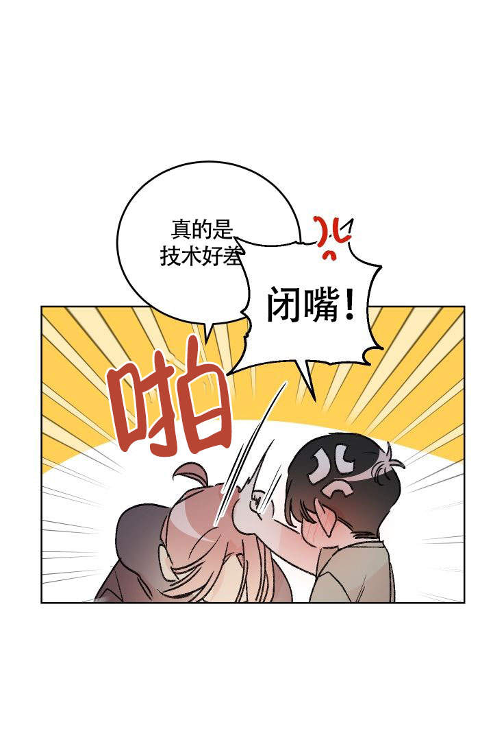 火热的夏天说来就来写句子漫画,第10话2图