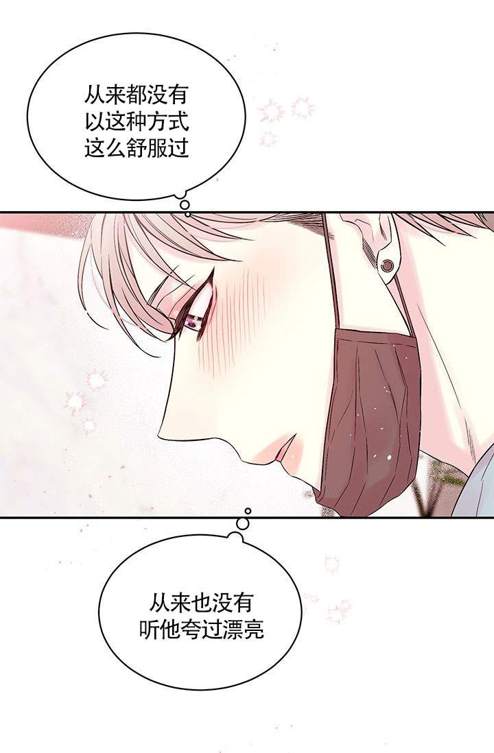 火热的夏天漫画,第4话2图