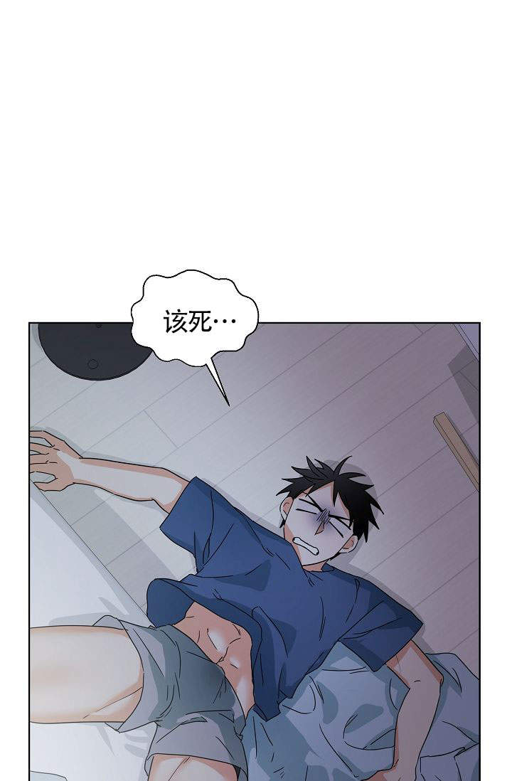 火热的夏天图片漫画,第11话2图