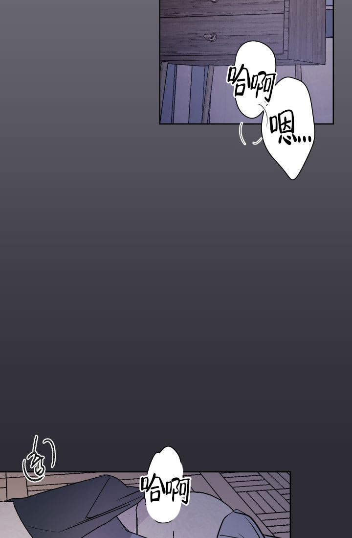 火热的夏天图片漫画,第6话1图