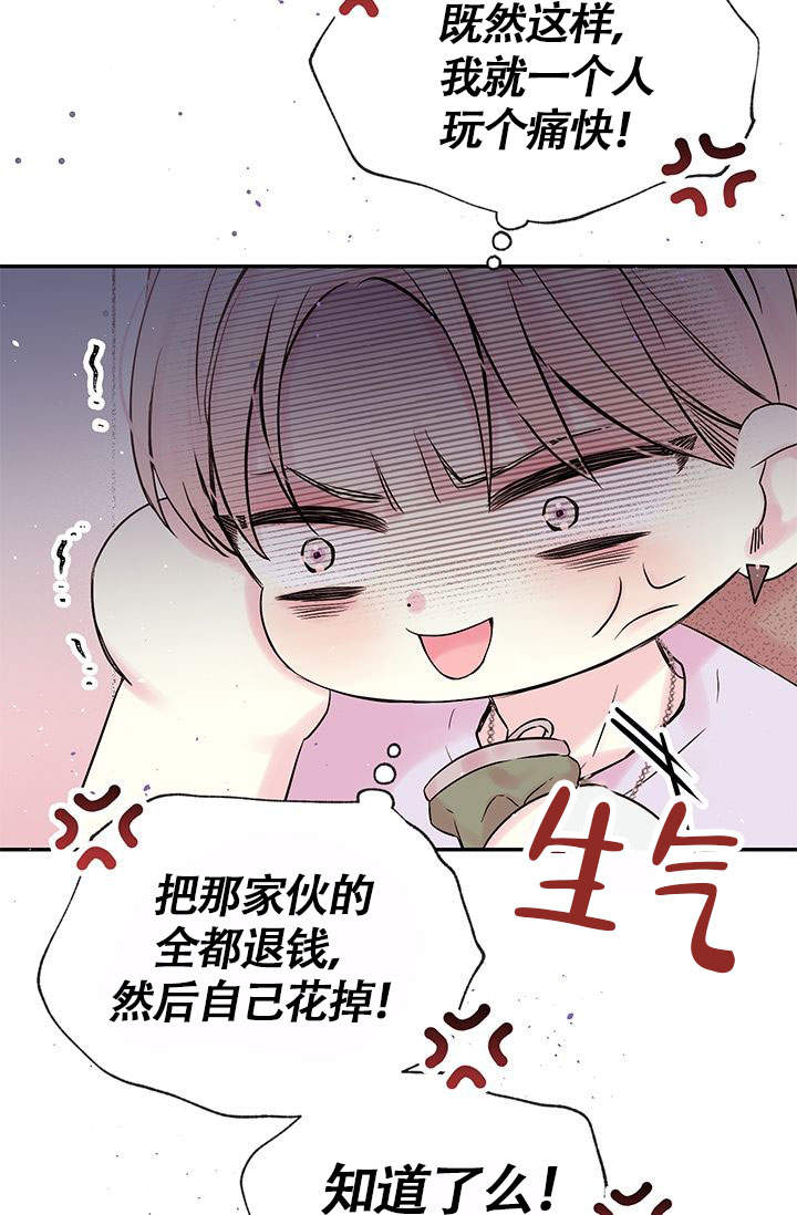 火热的夏天简笔画漫画,第1话2图