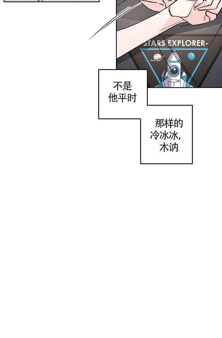 火热的夏天图片漫画,第6话2图