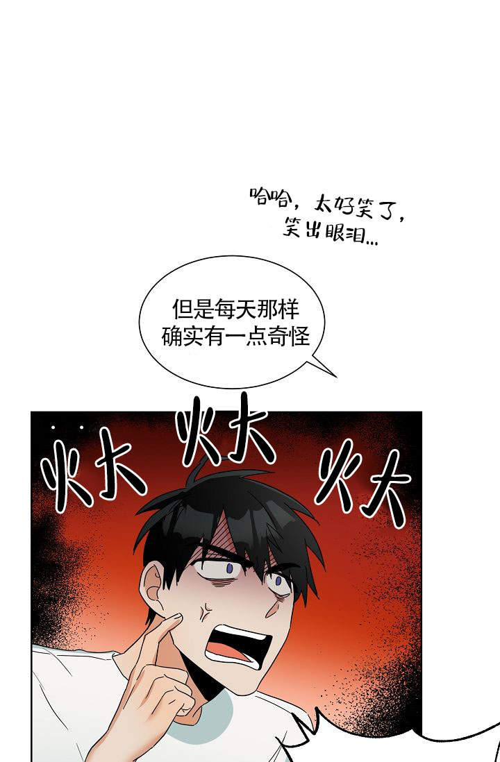 火热的夏天排比句仿写漫画,第12话2图