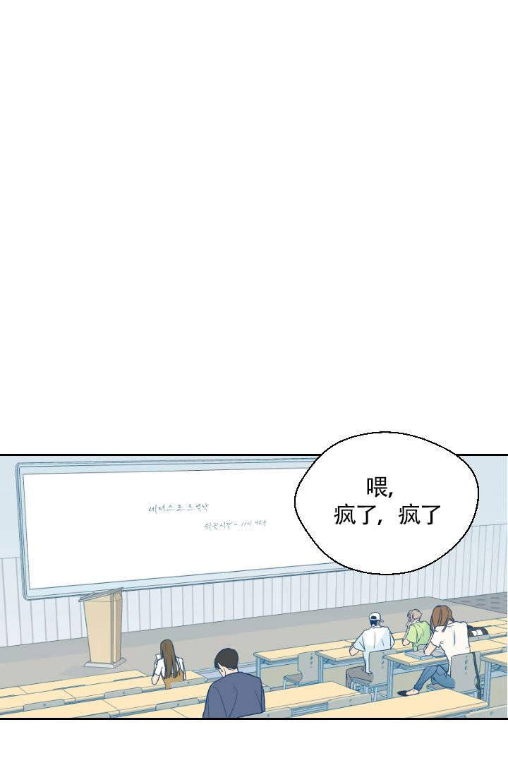 火热的夏天简笔画漫画,第16话1图