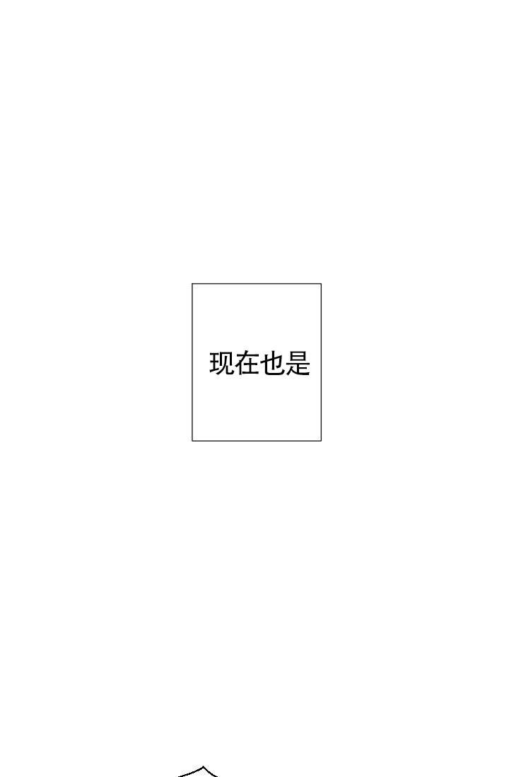 火热的夏天看图写话漫画,第19话2图