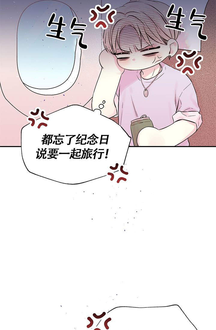 火热的夏天简笔画漫画,第1话1图