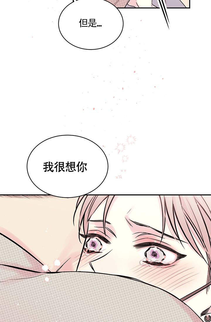 火热的夏天图片漫画,第4话1图