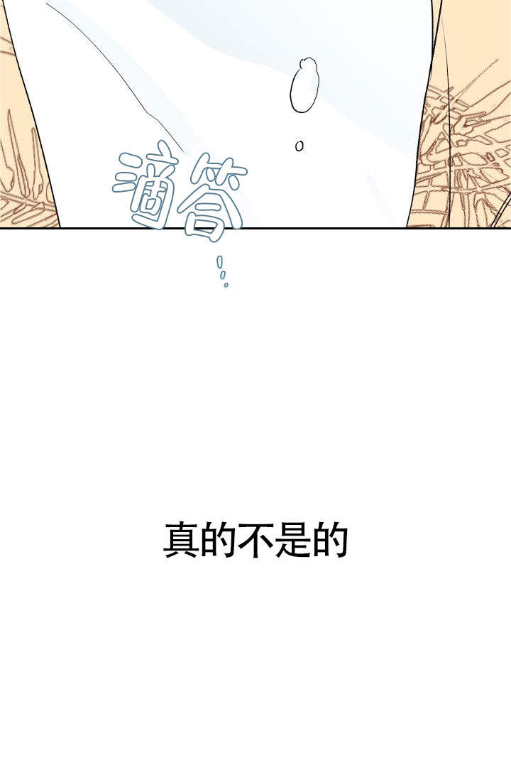 火热的夏天图片漫画,第22话2图