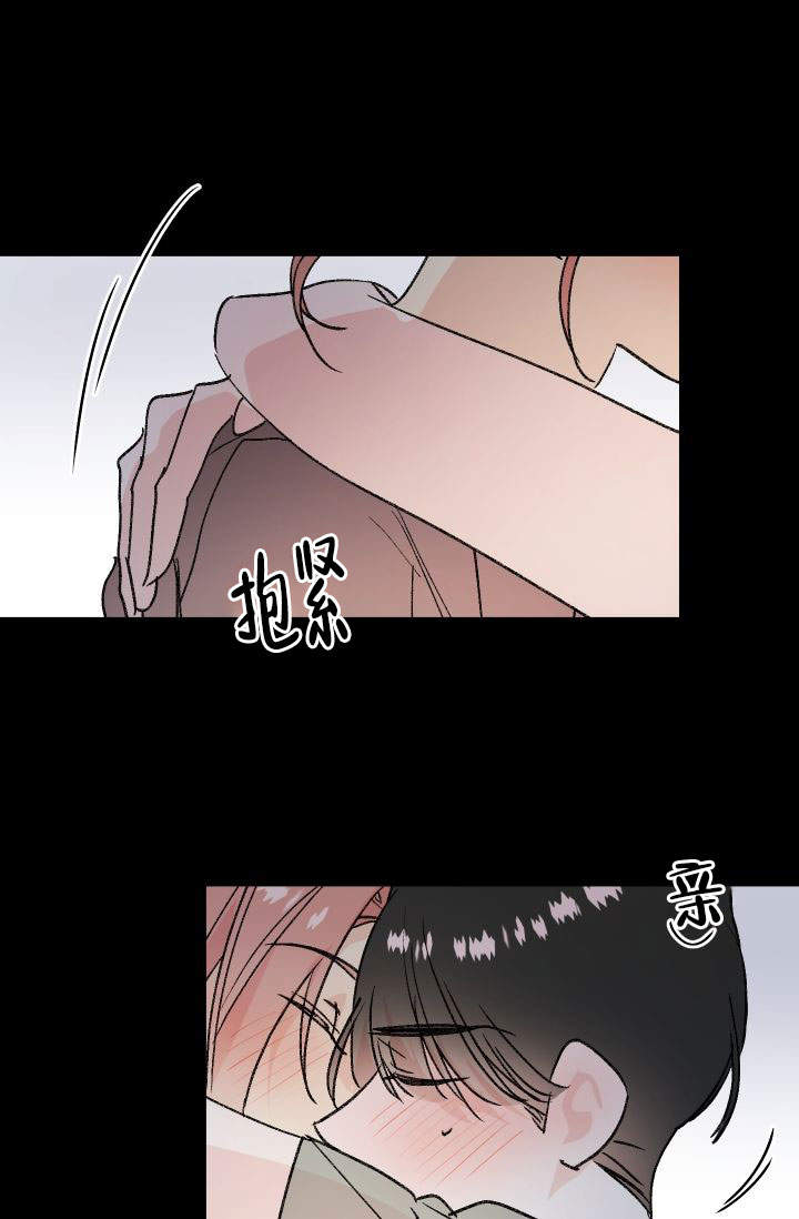 火热的夏天怎么写漫画,第11话2图