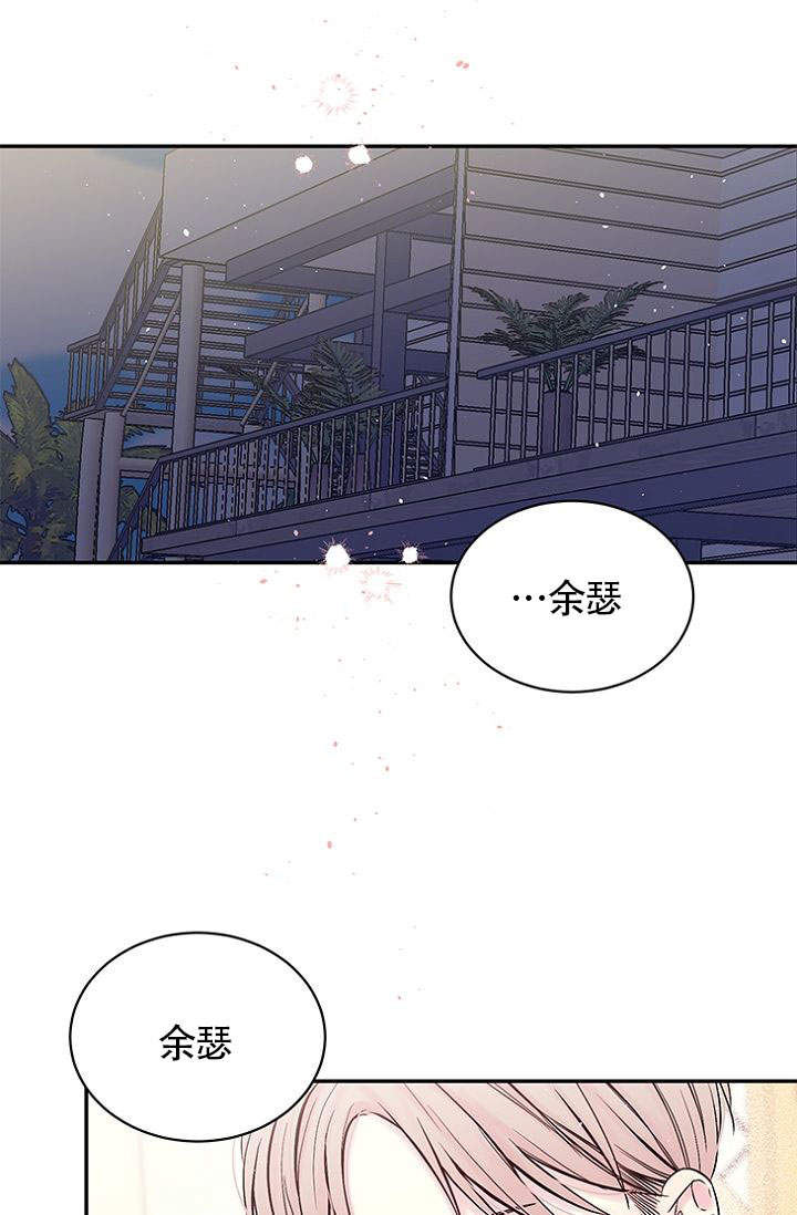 火热的夏天励志文案漫画,第3话1图