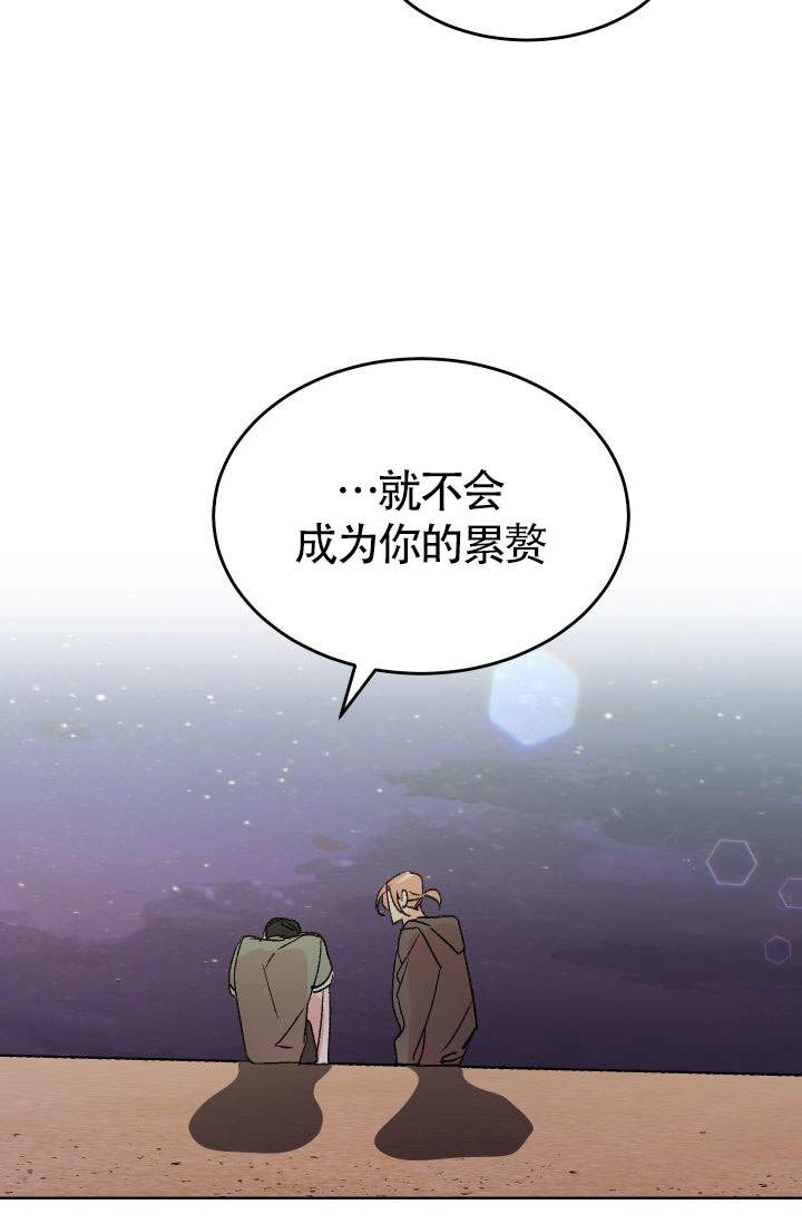 火热的夏天漫画,第10话2图