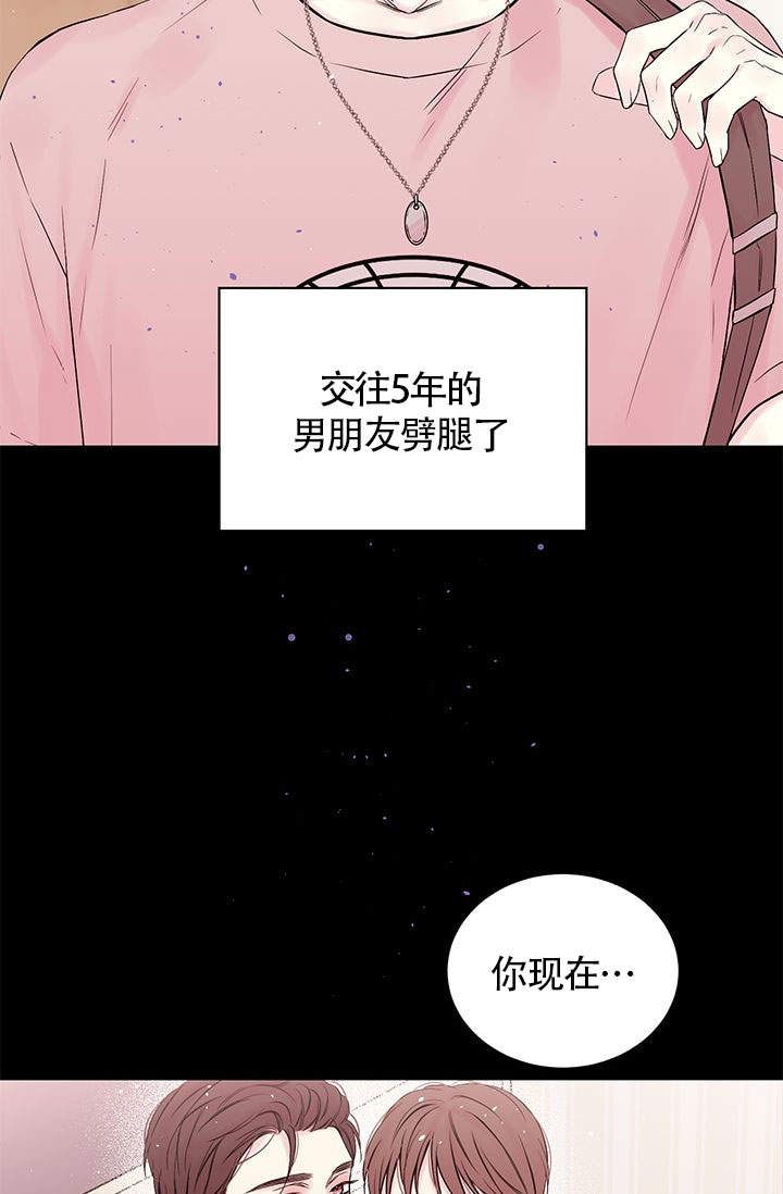 火热的夏天排比句漫画,第1话2图