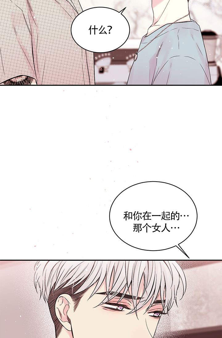 火热的夏天图片漫画,第4话2图