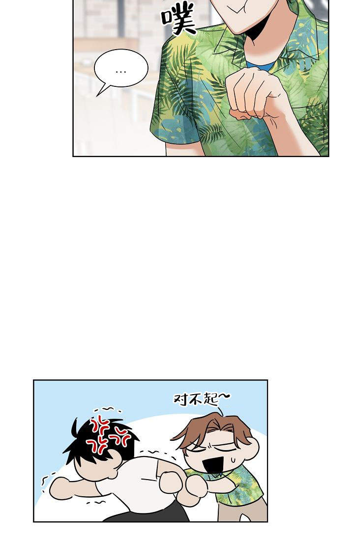 火热的夏天图片漫画,第12话1图