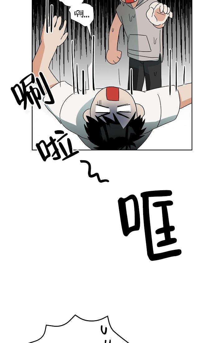 火热的夏天简笔画漫画,第13话1图